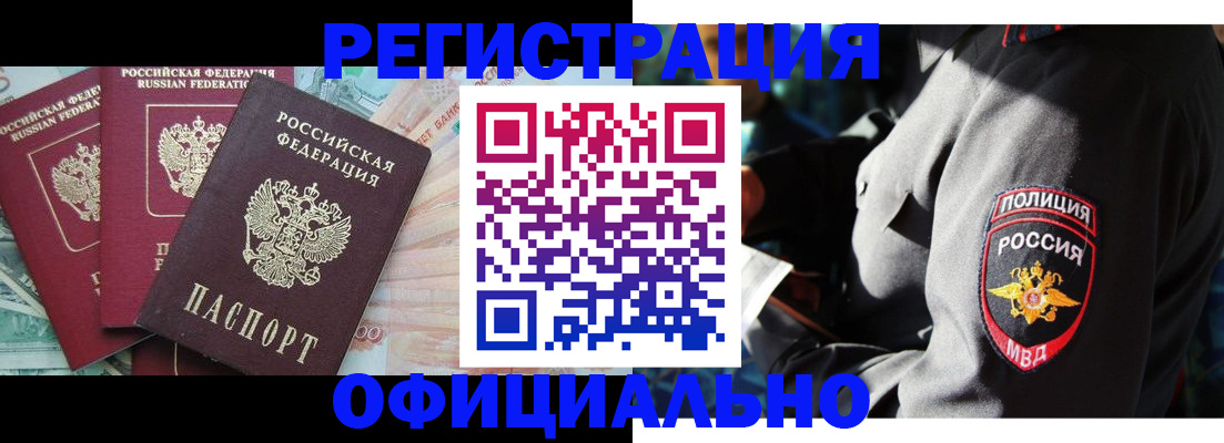 форма 3 в Сатке